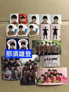 (通常サイズMyojo付録) 那須雄登シールセット