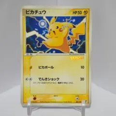 2026年最新】次世代ワールドホビーフェア ピカチュウの人気アイテム