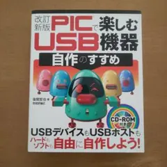 Item thumbnail for item 34f3cef6-b3af-402f-8324-af65746ff9fd