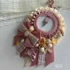 痛ロゼット　ロゼット　ピンク系