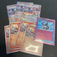 ポケモンカード ソウブレイズex 3枚 カルボウ 4枚 パーフェクトミキサー1枚