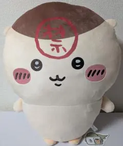 ちいかわ くりまんじゅう 超BIGぬいぐるみ 禁酒　非売品