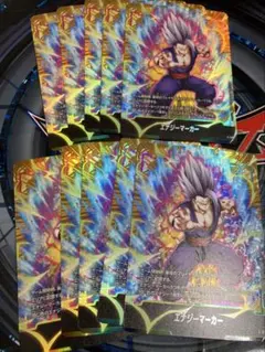 孫悟飯　SH FB09 エナジーマーカー　10枚セット　フュージョンワールド