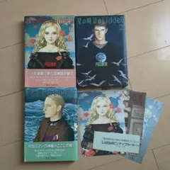2026年最新】内田善美の人気アイテム - メルカリ