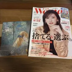 【美品】日経WOMAN 2025年12月号（付録 美術カレンダー付き）