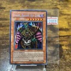 Zagaan Knight of Darkness デュエマ ザガーン 英語 - メルカリ