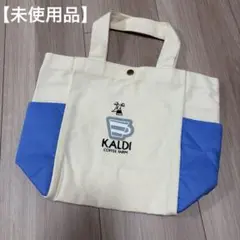 【未使用品】カルディ 2024 福袋 バッグのサムネイル