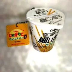 【新品・タグ有】Calbee じゃがりこ 細いヤツ サラダ おみくじマスコットのサムネイル