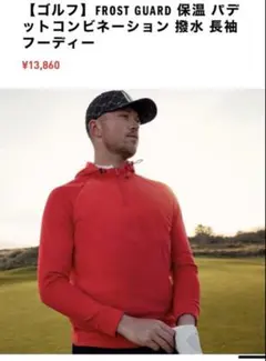 美品　adidas アディダス ゴルフウェア　トップス　パーカー　長袖フーディ