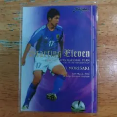 2004 日本代表 #SU6 森崎浩司