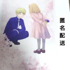 2026年最新】草摩紅葉の人気アイテム - メルカリ