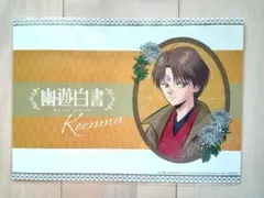 2026年最新】幽遊白書 カードの人気アイテム - メルカリ