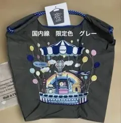 6/30 発売 ANA Ball&Chain エコバッグ M グレー 機内限定 - メルカリ
