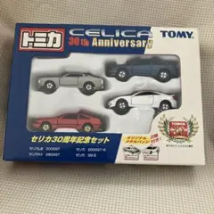 2025年最新】トミカ セリカ30周年記念セットの人気アイテム