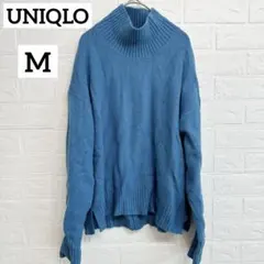 UNIQLO ユニクロ ハイネックニット セーター ブルー M ゆったり