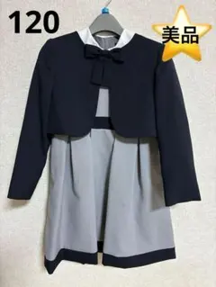 ジャケット付きフォーマルドレス ネイビー・グレー