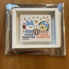 大たまごっち展　トレーディングフレームマグネット　やんぐみみっち やんぐまめっち