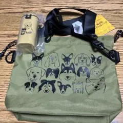 KALDI 犬の日お散歩バッグとおやつケース2点セット　2024