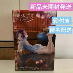 【未開封発送】To LOVEる -とらぶる- ダークネス フィギュア　西連寺春菜