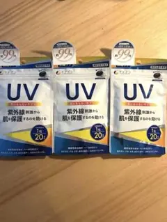 ファイン UV気にならないサプリ 20粒入×3袋
