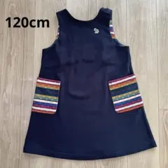 Paul Smith JUNIOR 裏毛マルチボーダーポケットジャンスカ