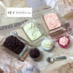 テッタラー様 リクエスト 2点 まとめ商品