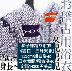 Item thumbnail for item 8ccb154f-b48c-4d61-a704-ffa7fa0b7324