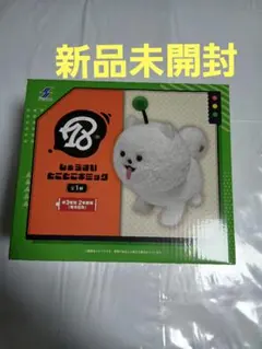 新品未開封 しゅうまい とことこ ギミック