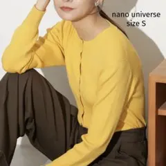 nano universe　CICA＆UVカット加工リブカーデのサムネイル