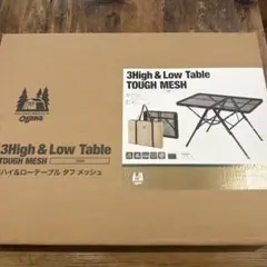 Ogawa 3High & Low Table アウトドアテーブルのサムネイル