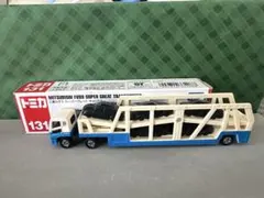 【極美品】　トミカ No.131 三菱ふそう スーパーグレート キャリアカー