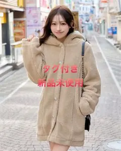 Rady フード付きベージュフリースジャケット