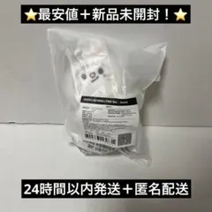 straykids スキズ　 ヒョンジン　KEYRING LYING Ver ①