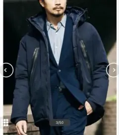 エディフィス ダウン