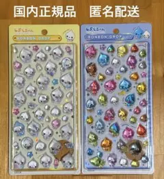 めがねブルー様 リクエスト 2点 まとめ商品