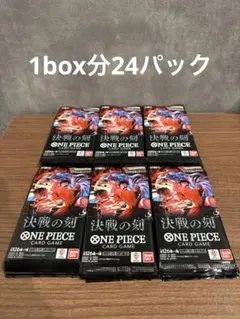 40パック】ワンピースカードゲーム 決戦の刻 バラパック 未サーチ品