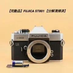 2026年最新】FUJICA ST-Fの人気アイテム - メルカリ