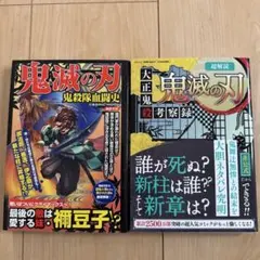 Item thumbnail for item 09b6ac5c-e006-43e5-b1e1-ebe24d3ace8b