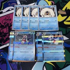 ユキワラシ　ユキメノコ　各4枚のサムネイル
