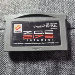 Item thumbnail for item 55f236c5-e786-4d4a-bbf0-74b8a6499507