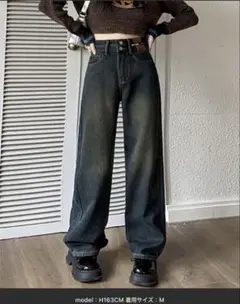 「ZOZOTOWN」ハイウエストワイドデニムパンツ
