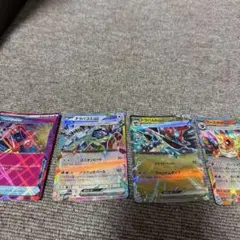 ポケモンカード テラパゴスEX など 4枚セット