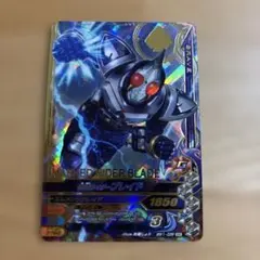 仮面ライダー ブレイド