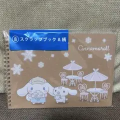 花ぴょん様 リクエスト 2点 まとめ商品