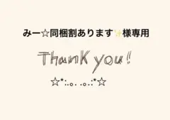 みー☆同梱割あります✨様専用　パールビーズ　穴なし　ホワイト　3セット