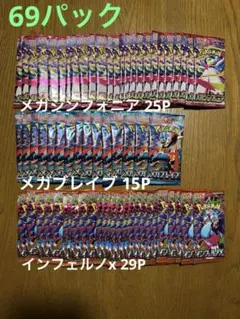 ポケモンカード　未開封サーチ済　350パック ポケモンカードゲーム サン&ムーン 強化拡張パック ひかる伝説 BOX【未