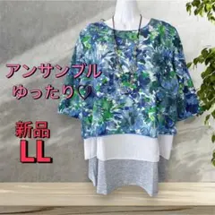 8901 [New] Women's Clothing, Ladies', Misses, Loose Fit Tunic Ensemble