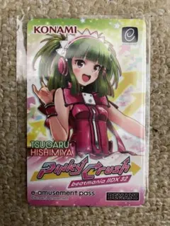 2026年最新】e-amusement pass beatmaniaの人気アイテム - メルカリ