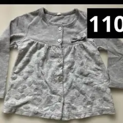 Item thumbnail for item e3ce2d54-144d-45d1-8f99-ff5b86ee81d1