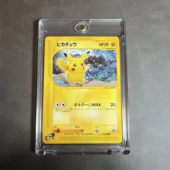 ピカチュウ ● 拡張パック第4弾 裂けた大地 033/088希少アンリミ1ed無